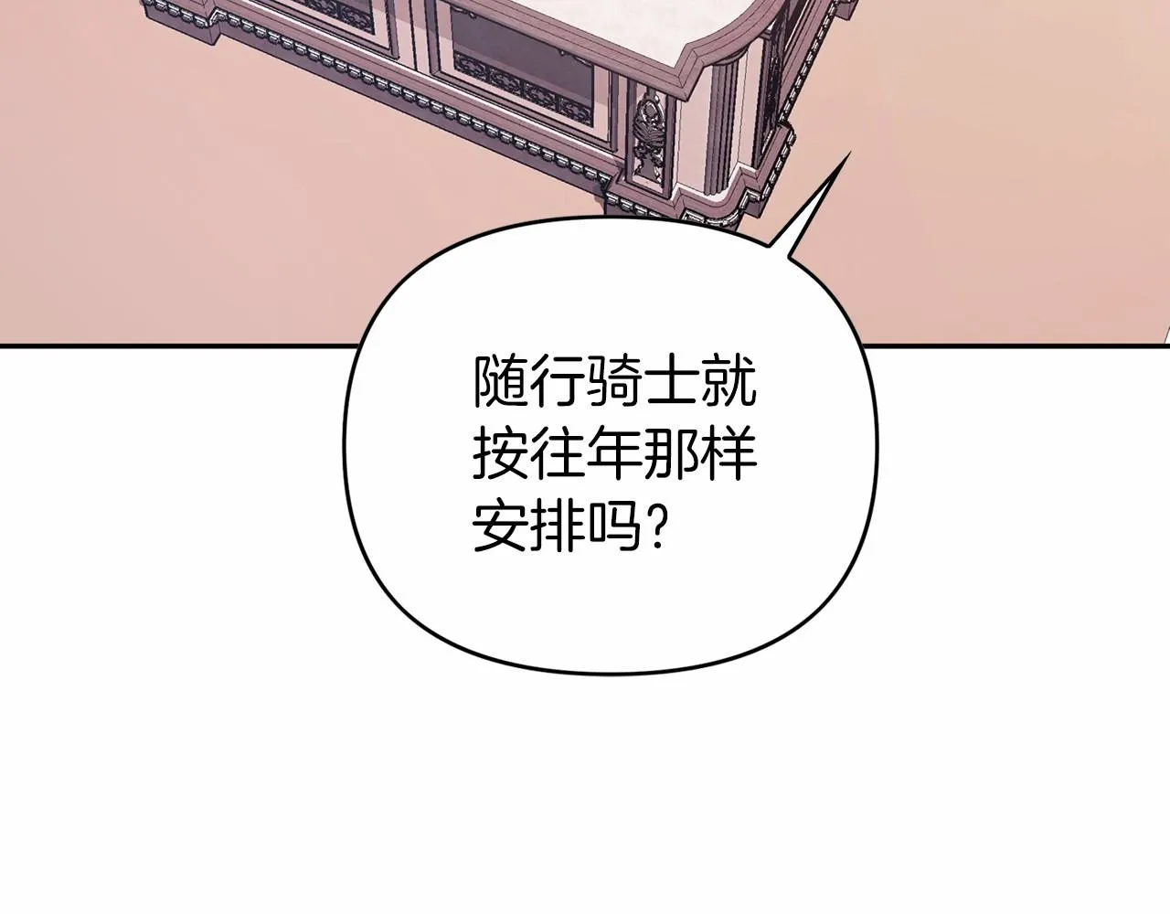 第7话答应合作 第170页