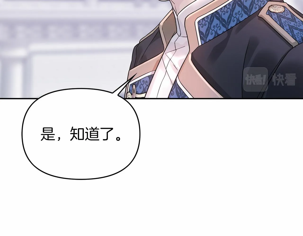 第7话答应合作 第177页