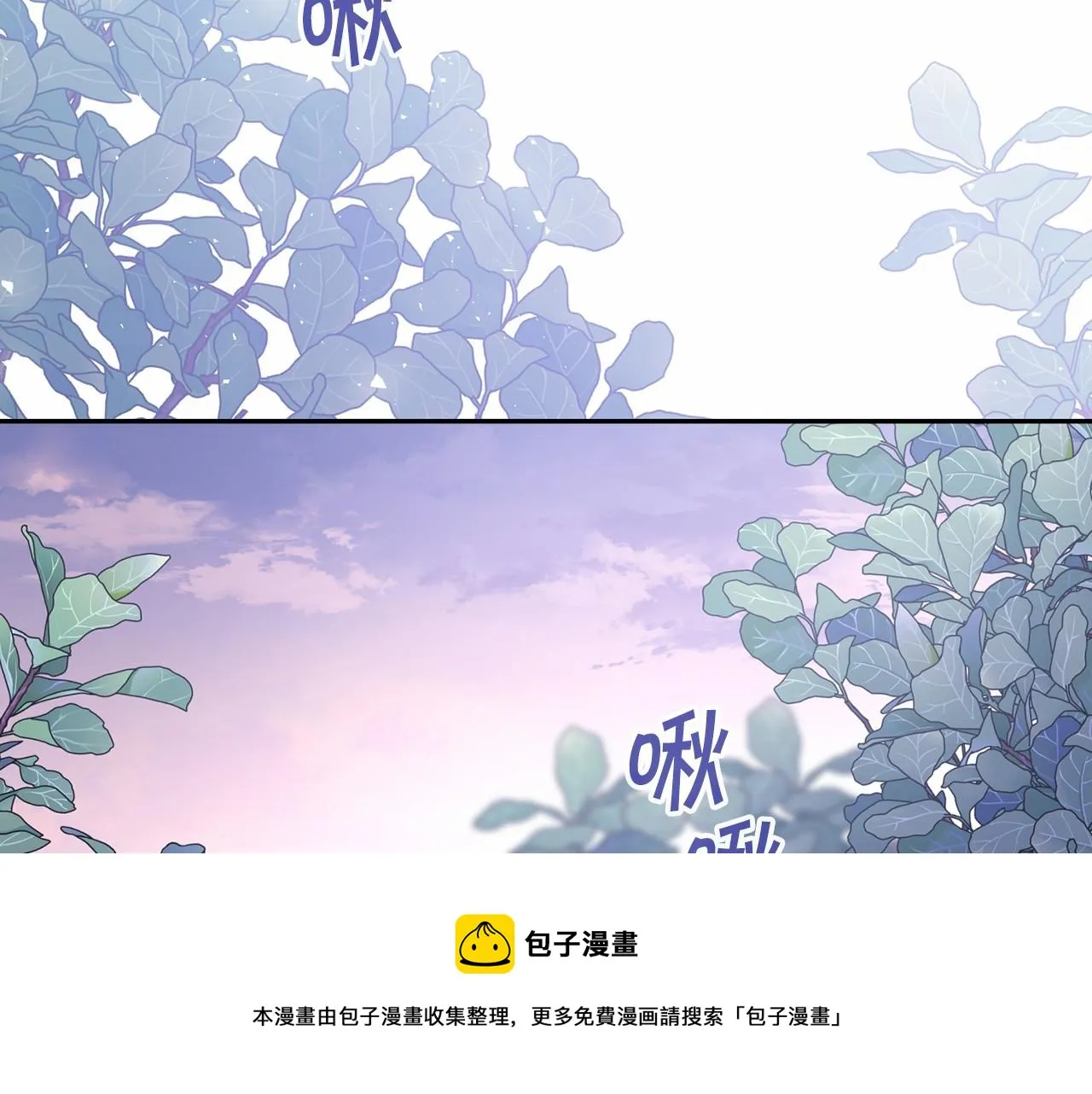 第7话答应合作 第181页