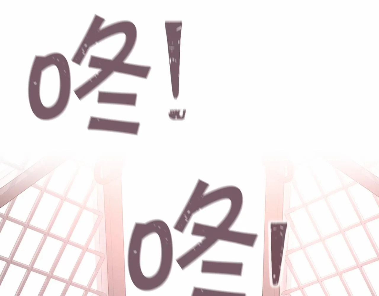 第7话答应合作 第189页
