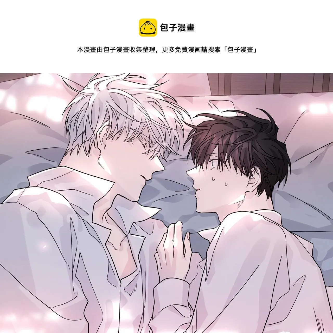第7话答应合作 第191页