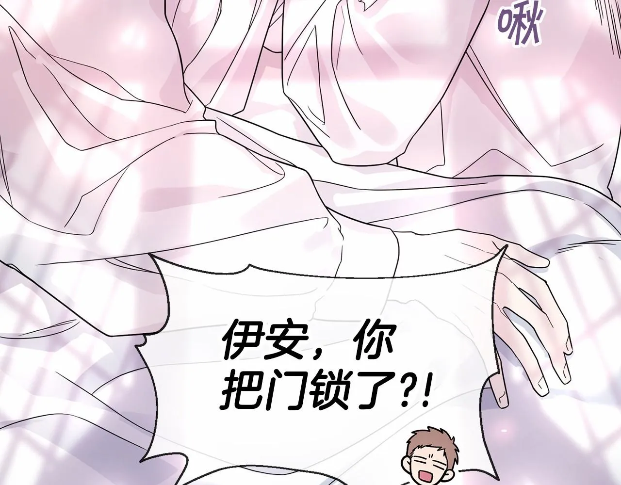 第7话答应合作 第192页