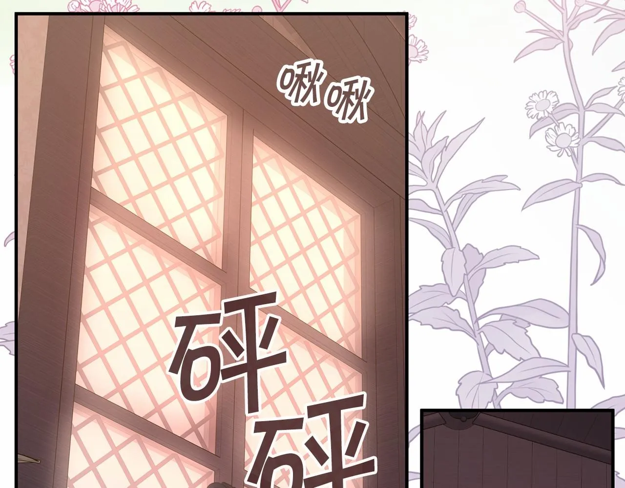 第3话救赎 第6页