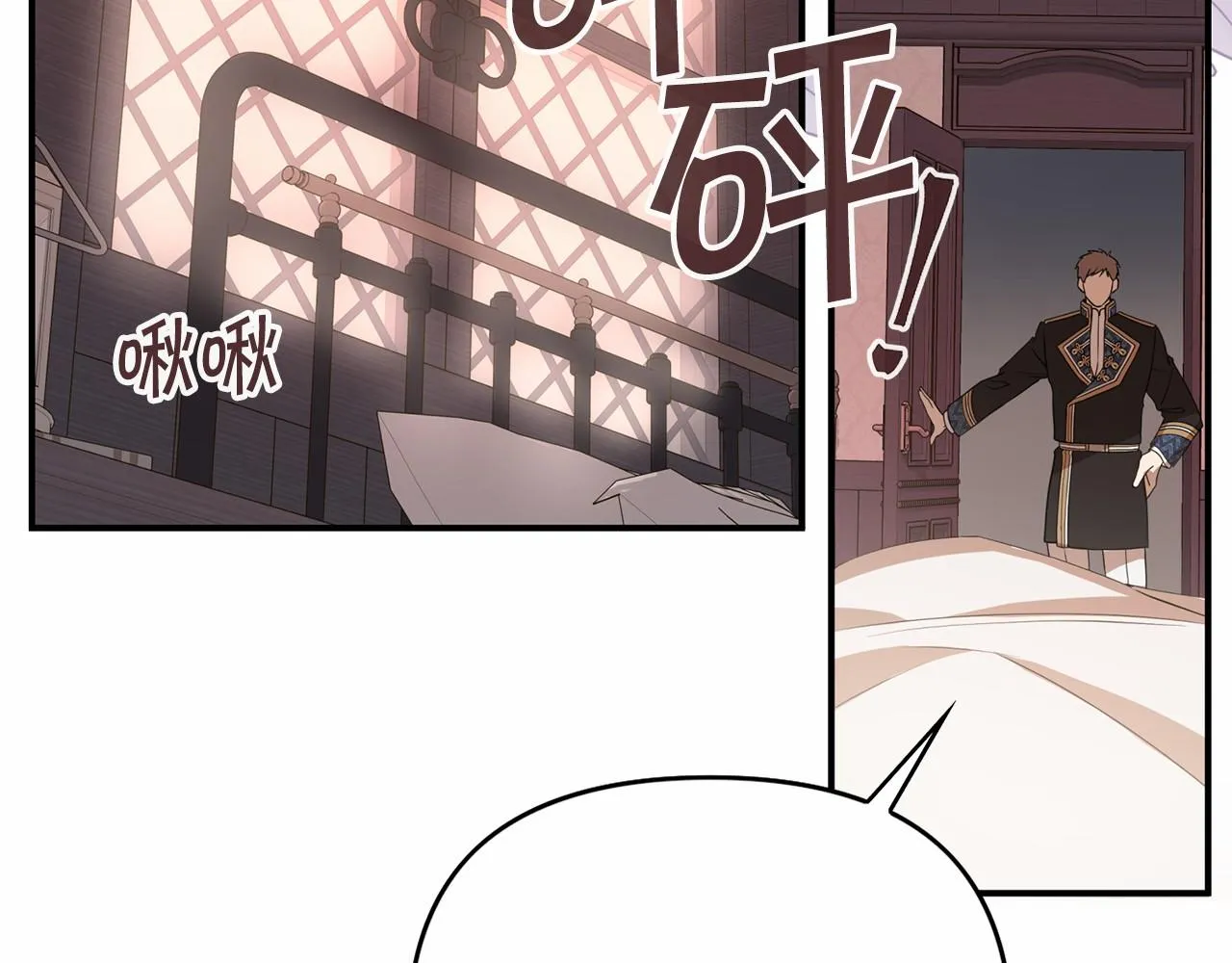 第3话救赎 第7页