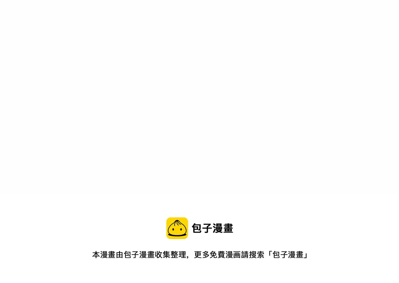 第3话救赎 第21页