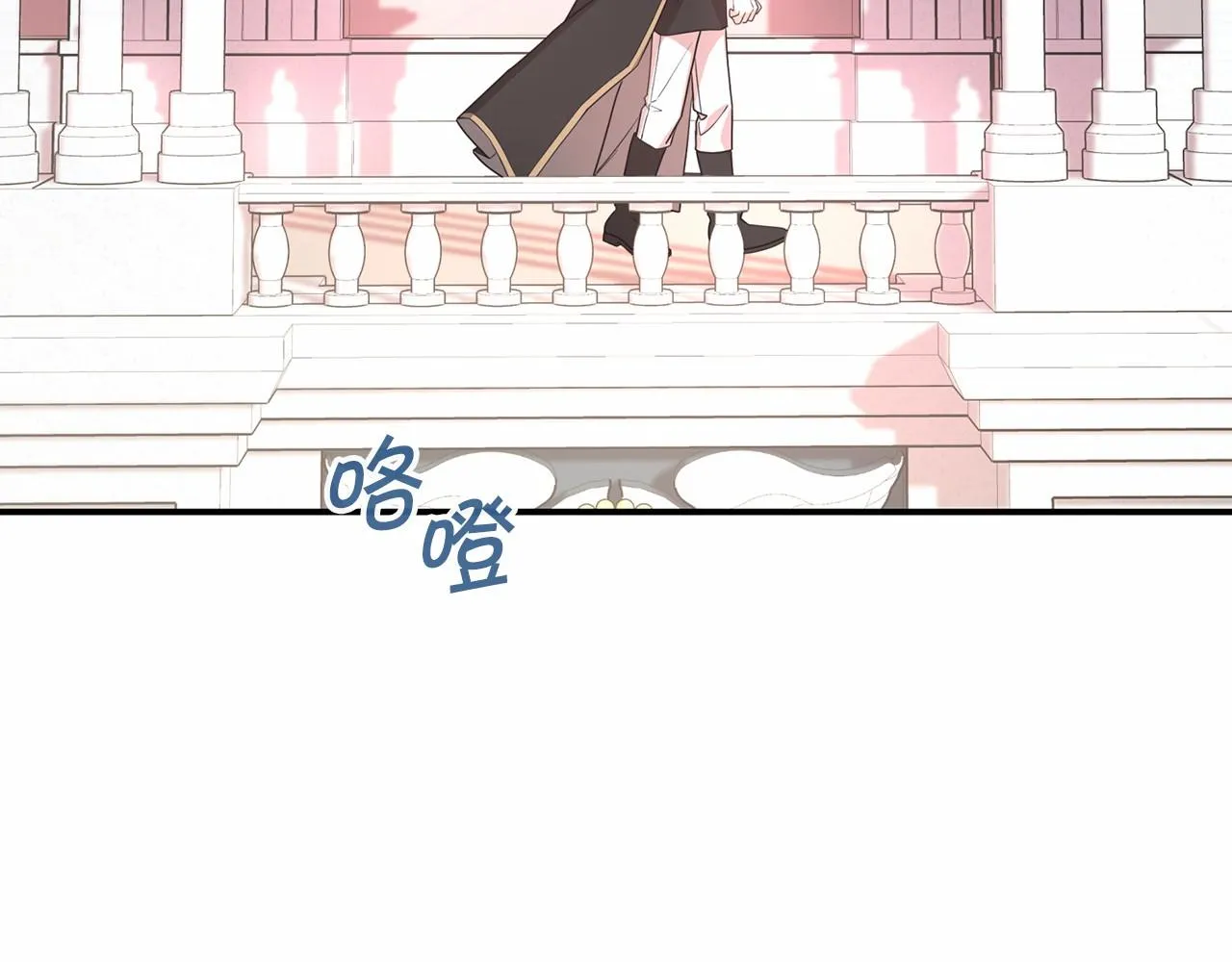 第3话救赎 第25页