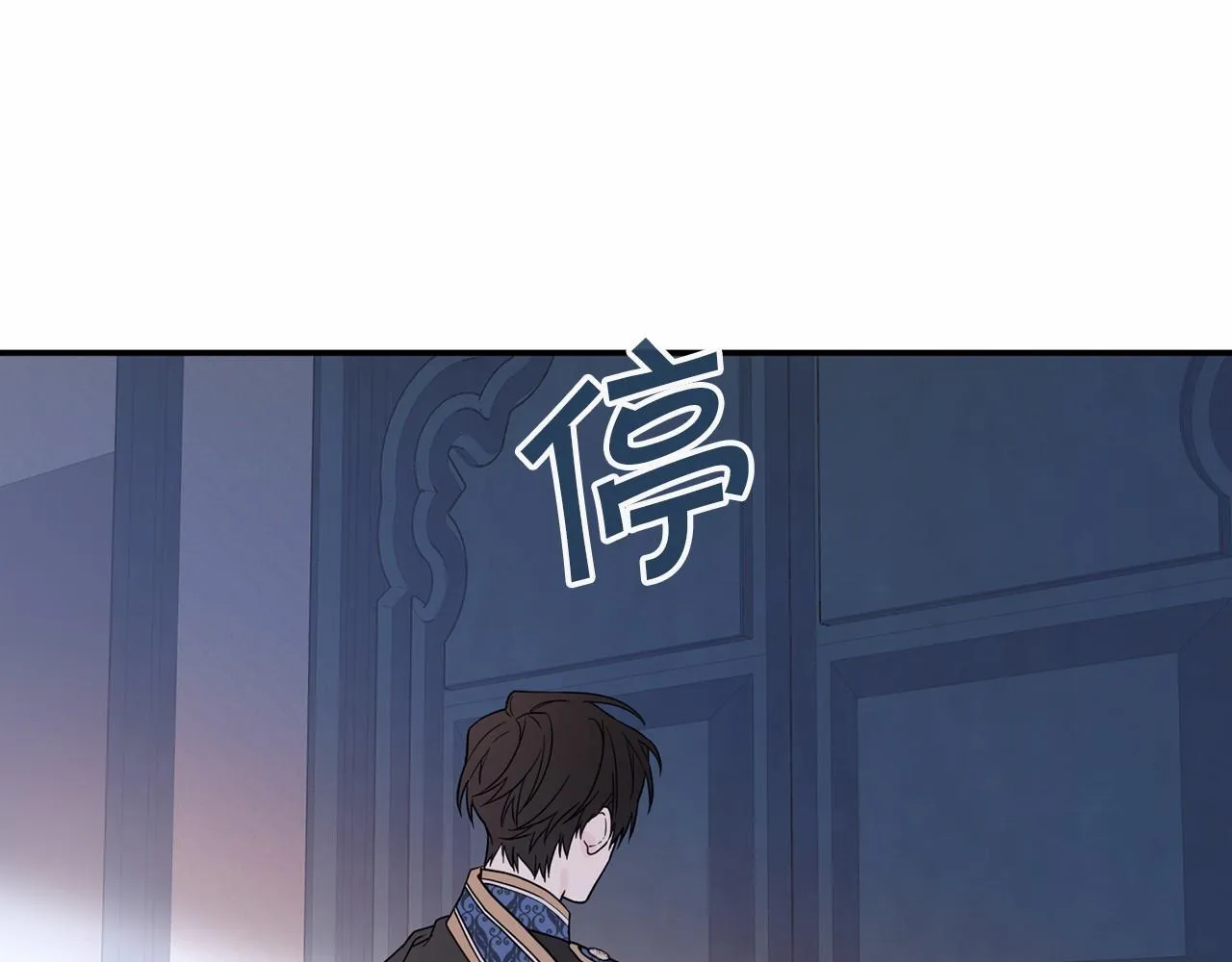 第3话救赎 第26页