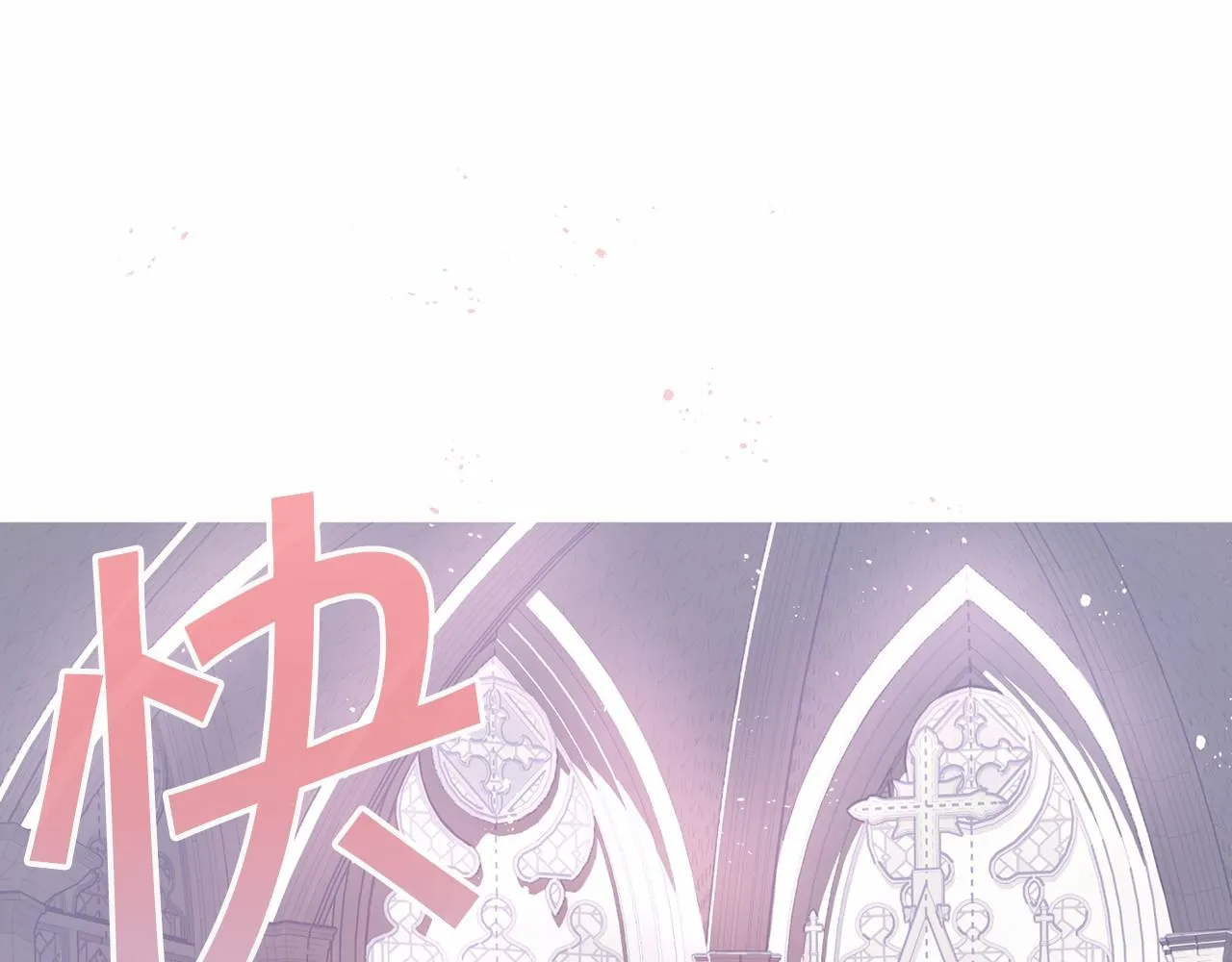 第3话救赎 第37页
