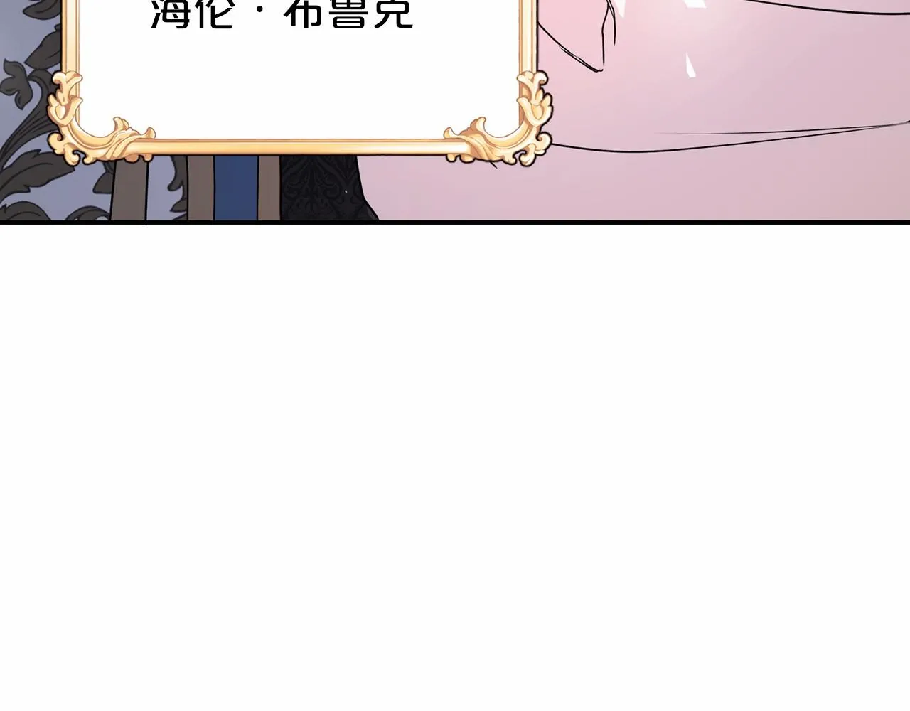 第3话救赎 第44页