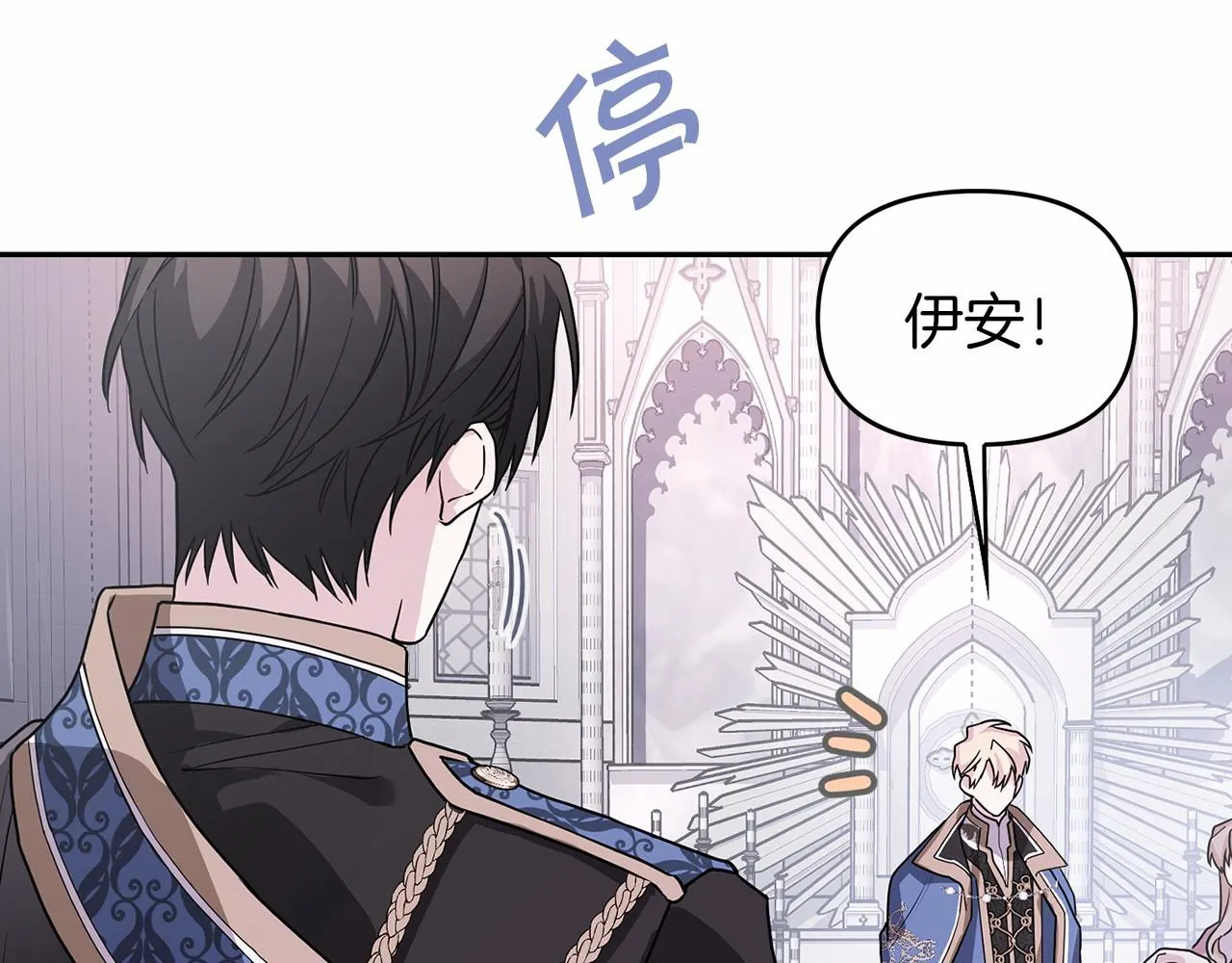 第3话救赎 第46页