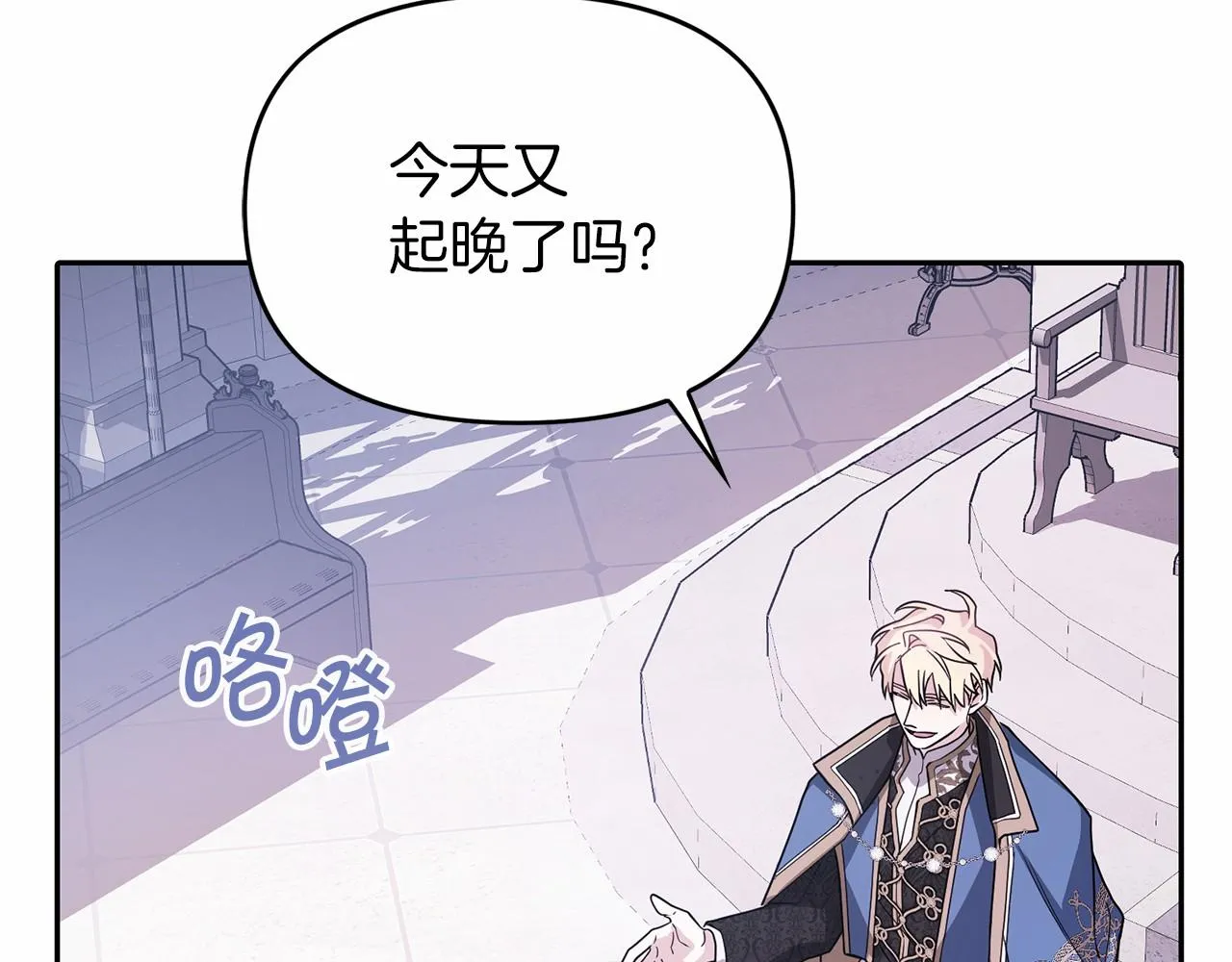 第3话救赎 第48页