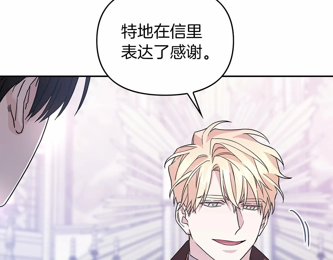 第3话救赎 第59页