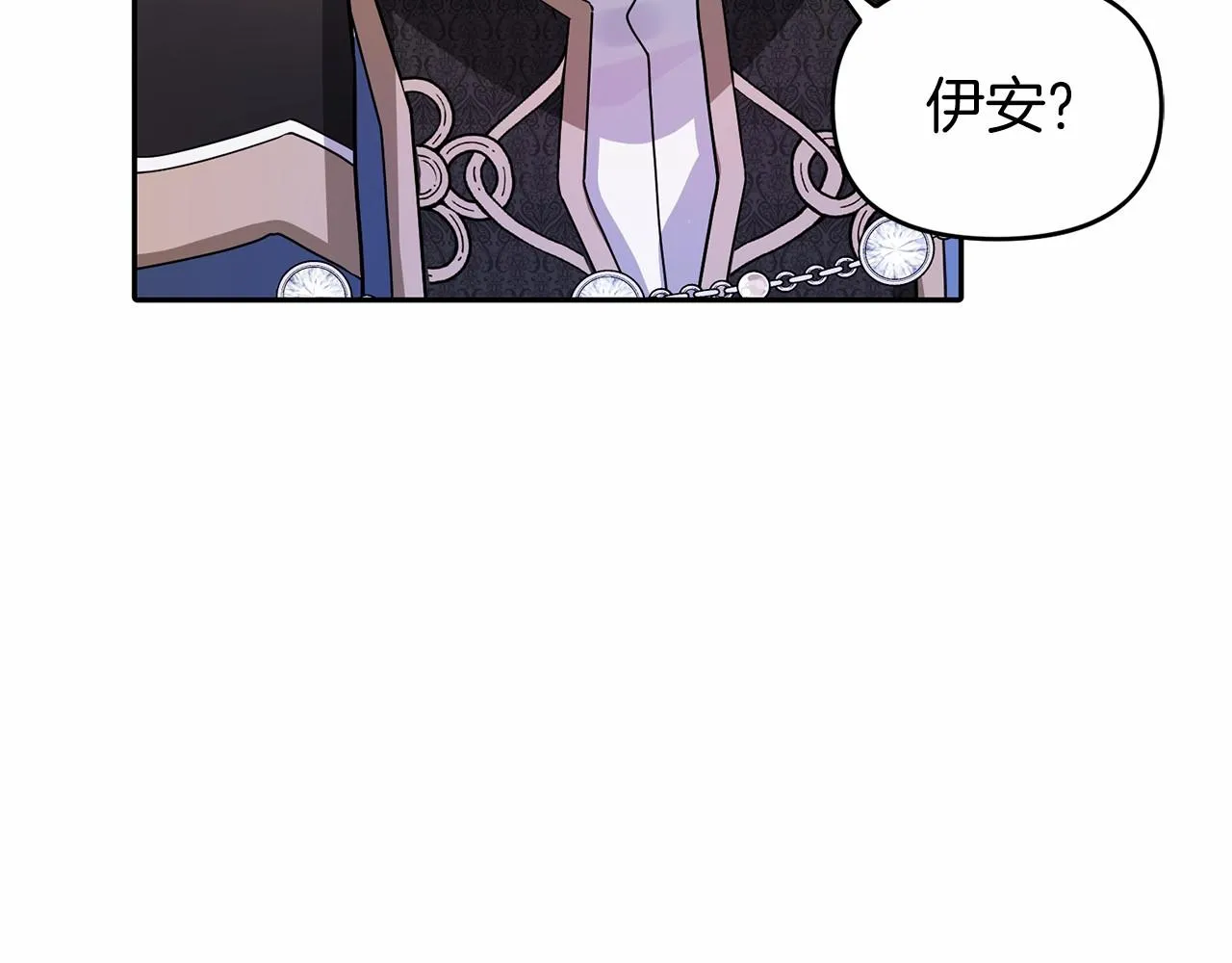 第3话救赎 第64页
