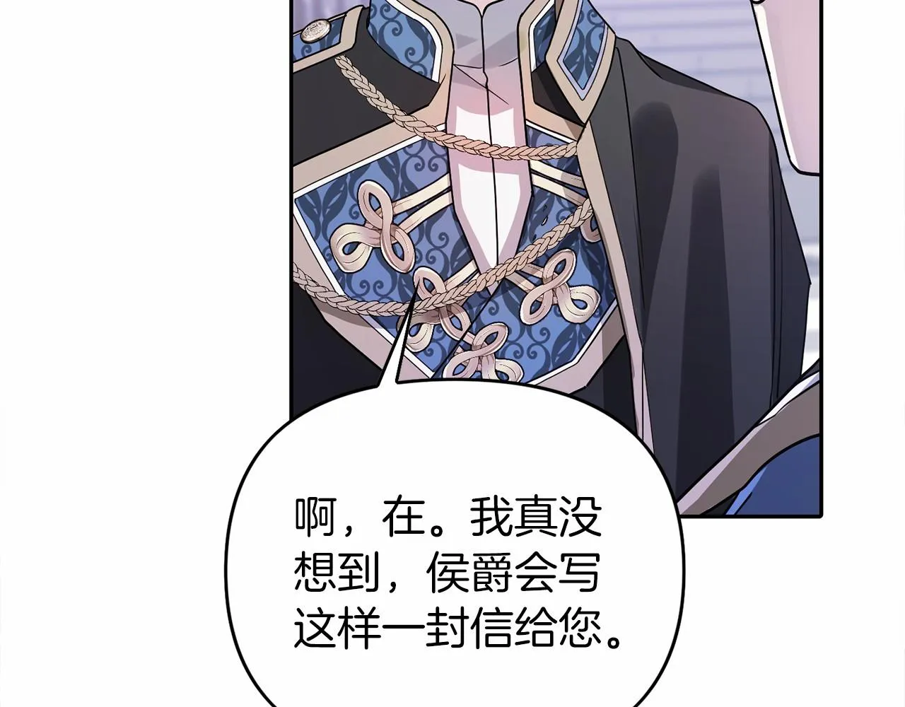 第3话救赎 第66页