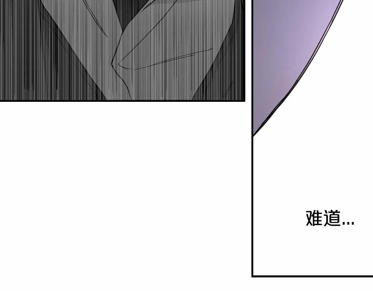 第3话救赎 第80页