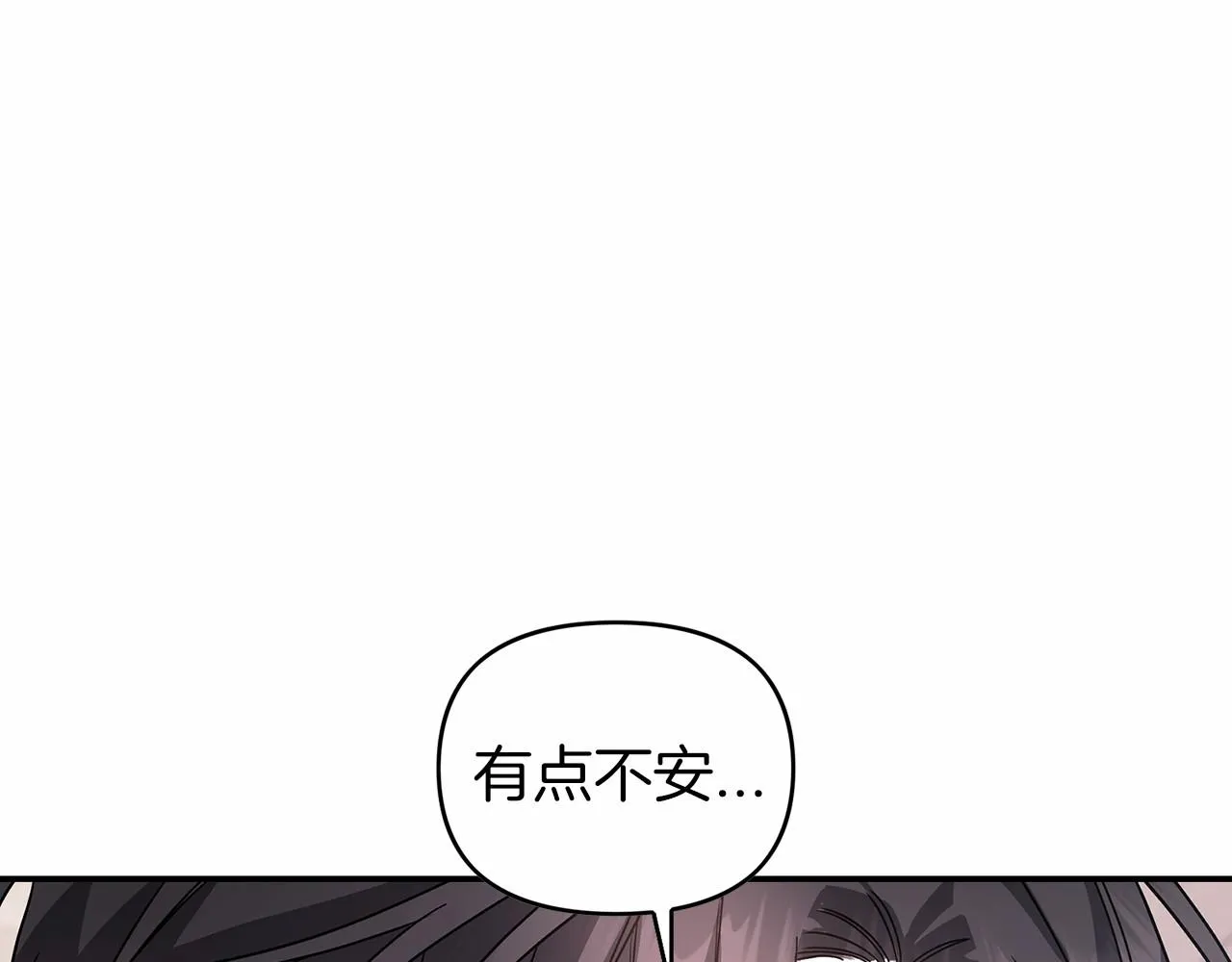 第3话救赎 第92页