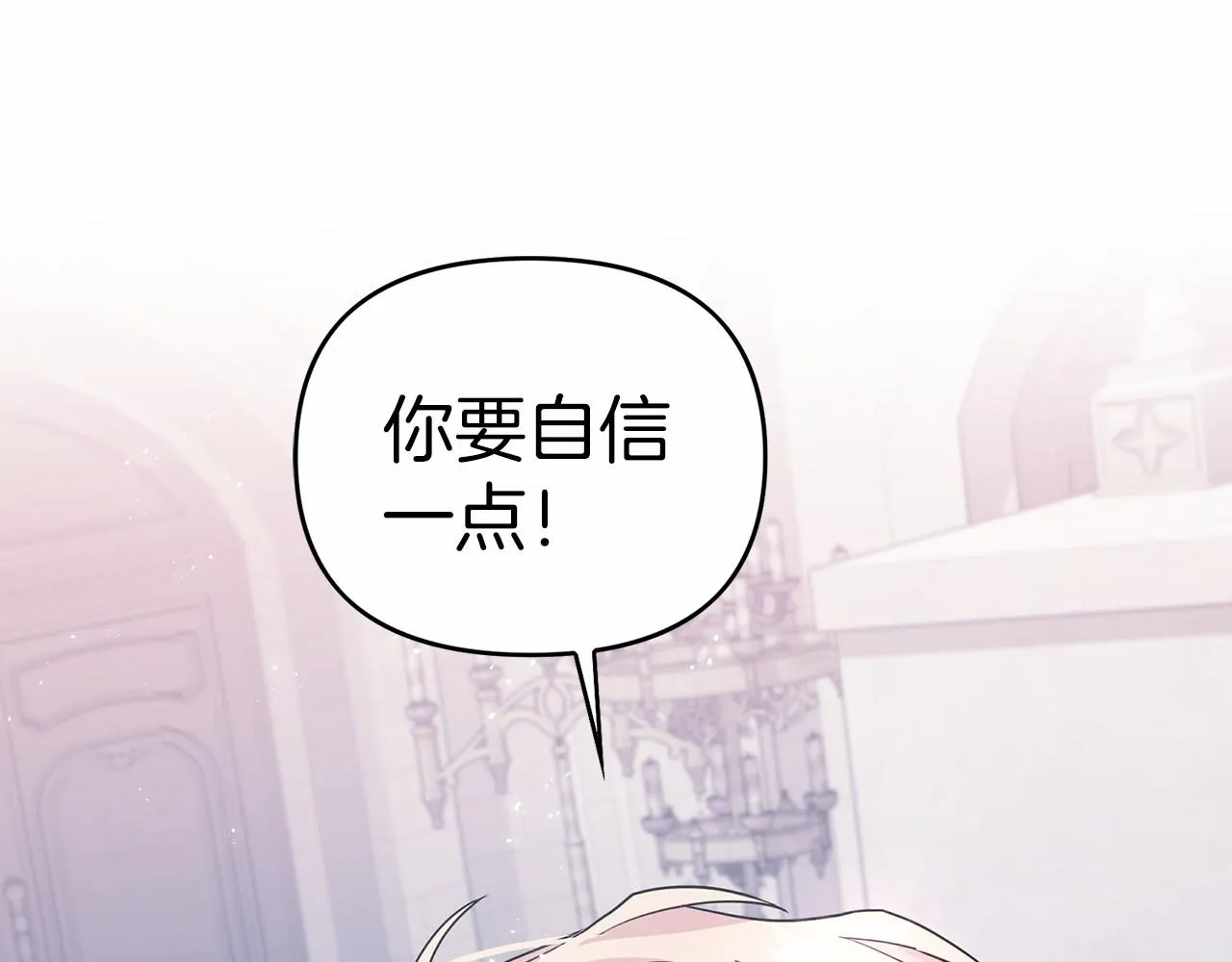 第3话救赎 第96页