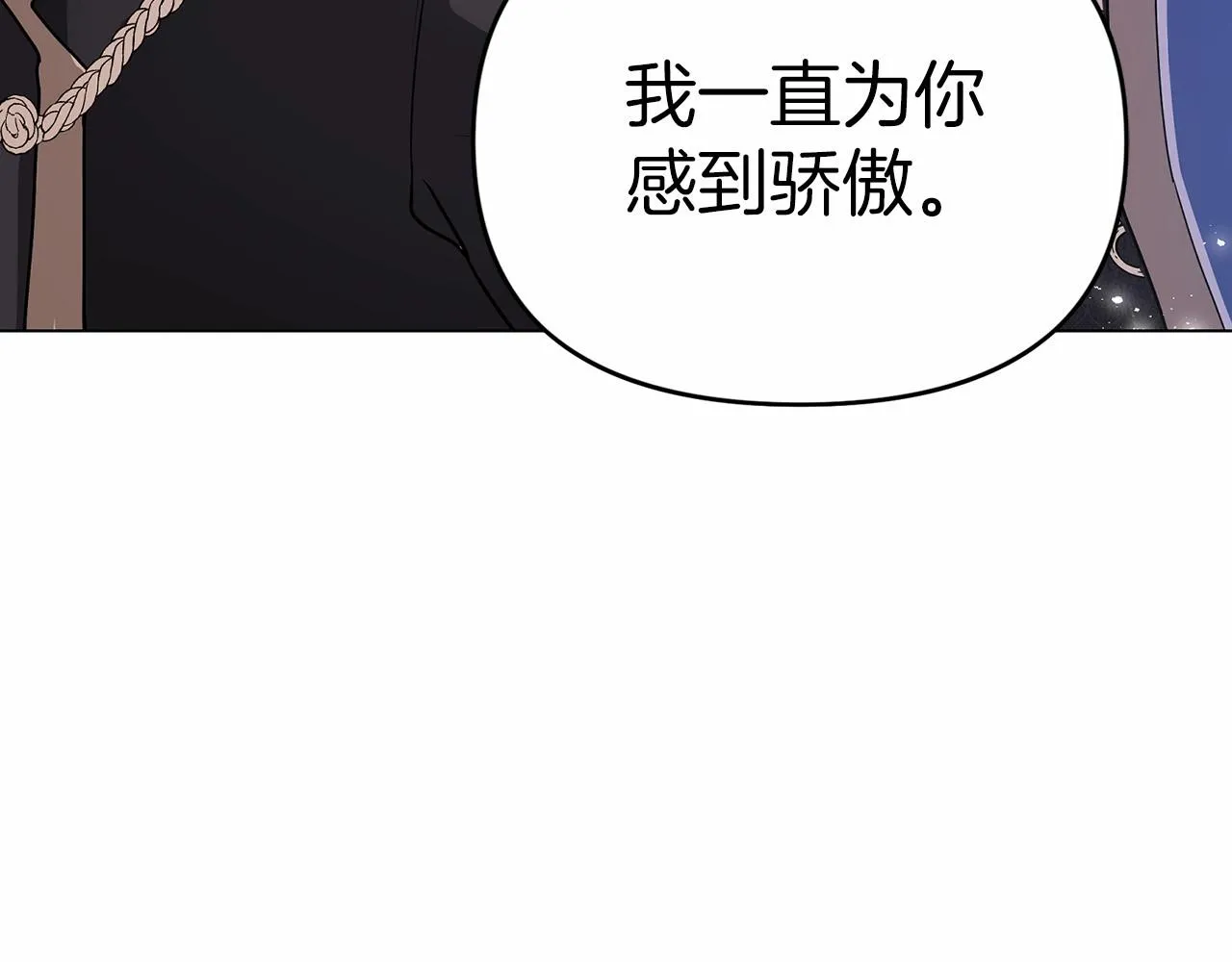 第3话救赎 第99页