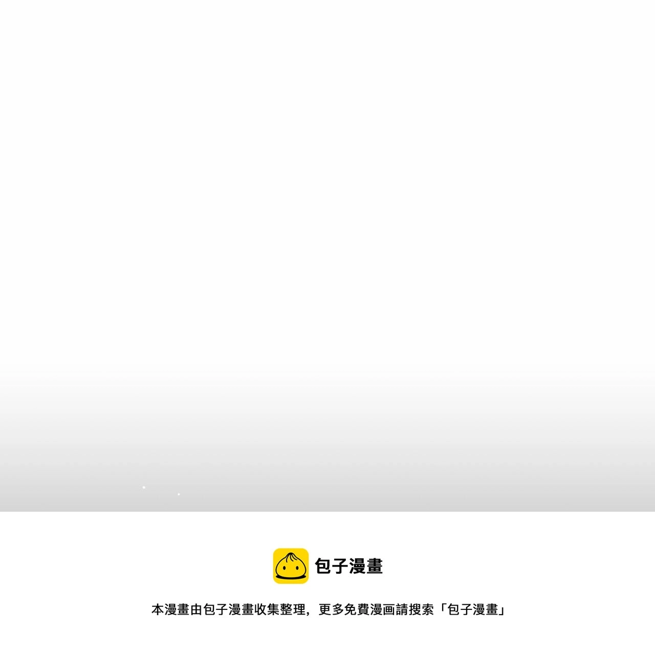 第3话救赎 第111页