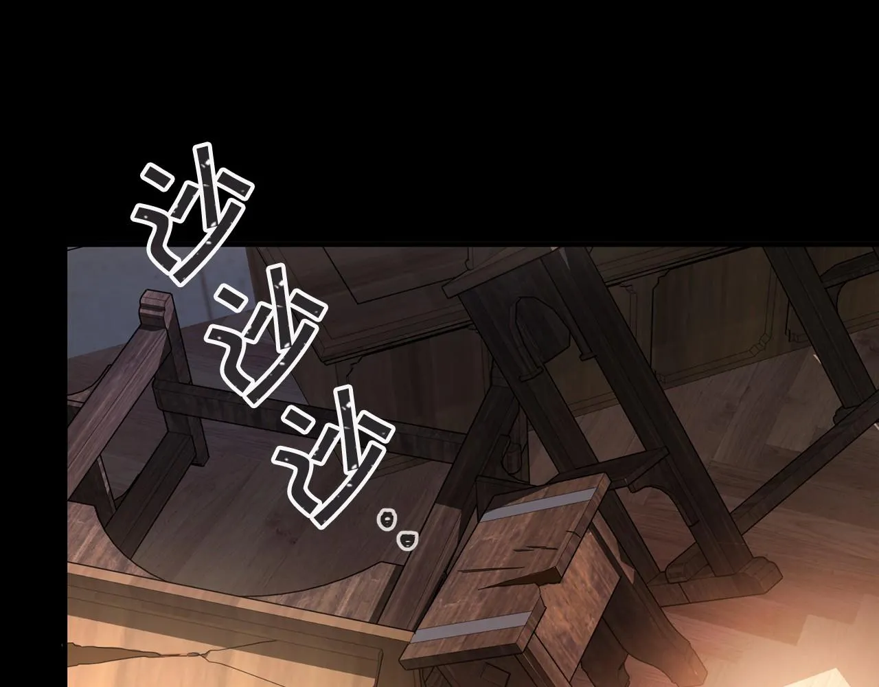 第3话救赎 第116页