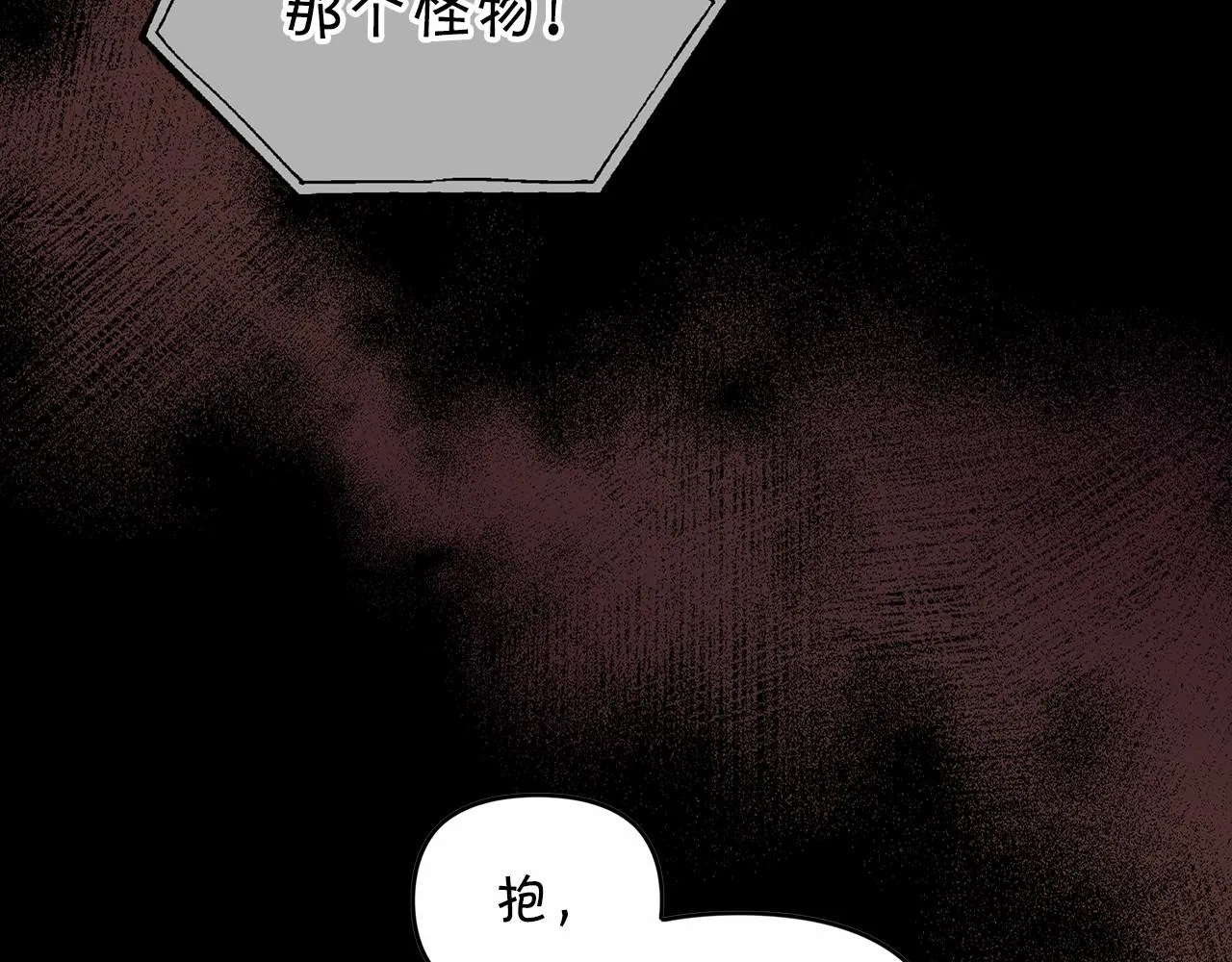 第3话救赎 第124页