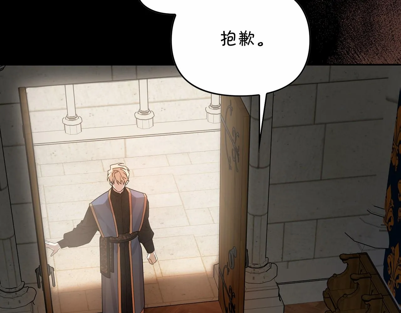 第3话救赎 第125页