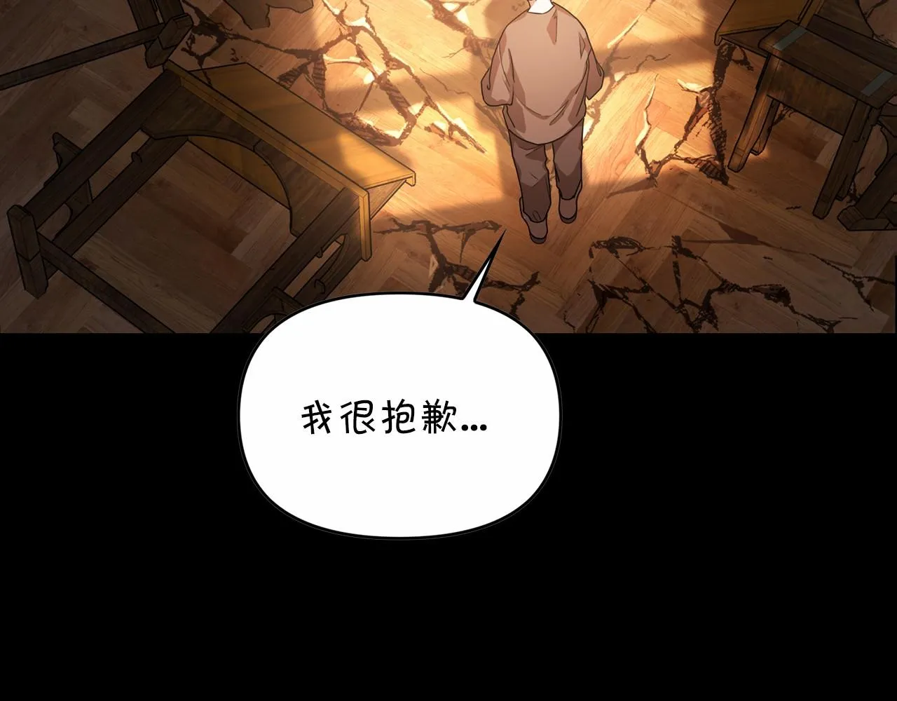 第3话救赎 第127页