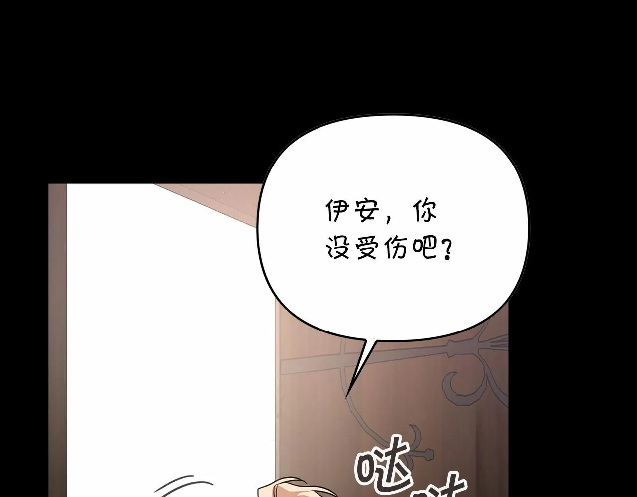 第3话救赎 第128页