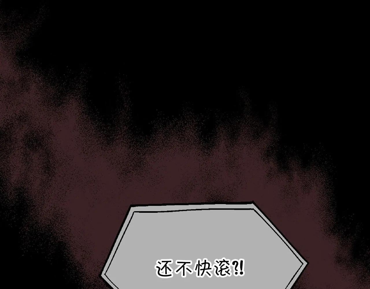 第3话救赎 第133页