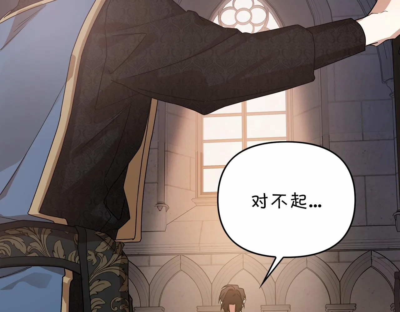 第3话救赎 第135页