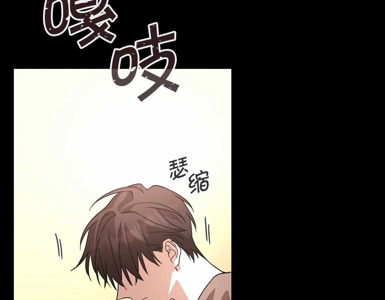 第3话救赎 第140页