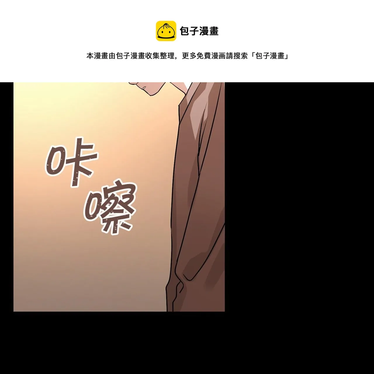 第3话救赎 第141页