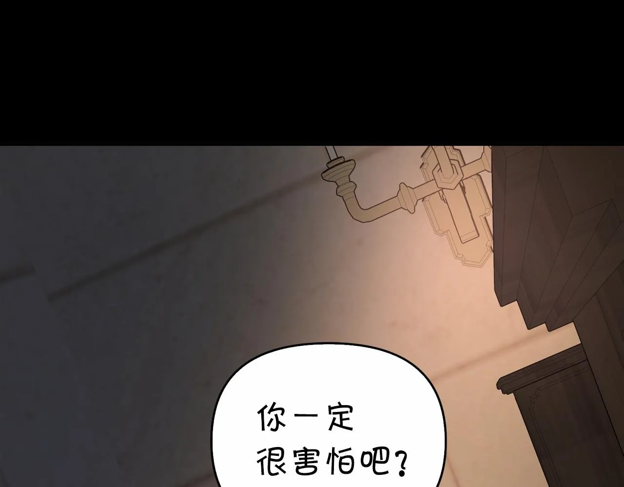 第3话救赎 第146页