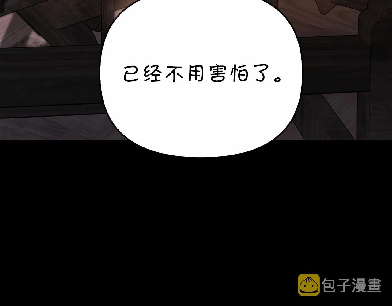 第3话救赎 第149页
