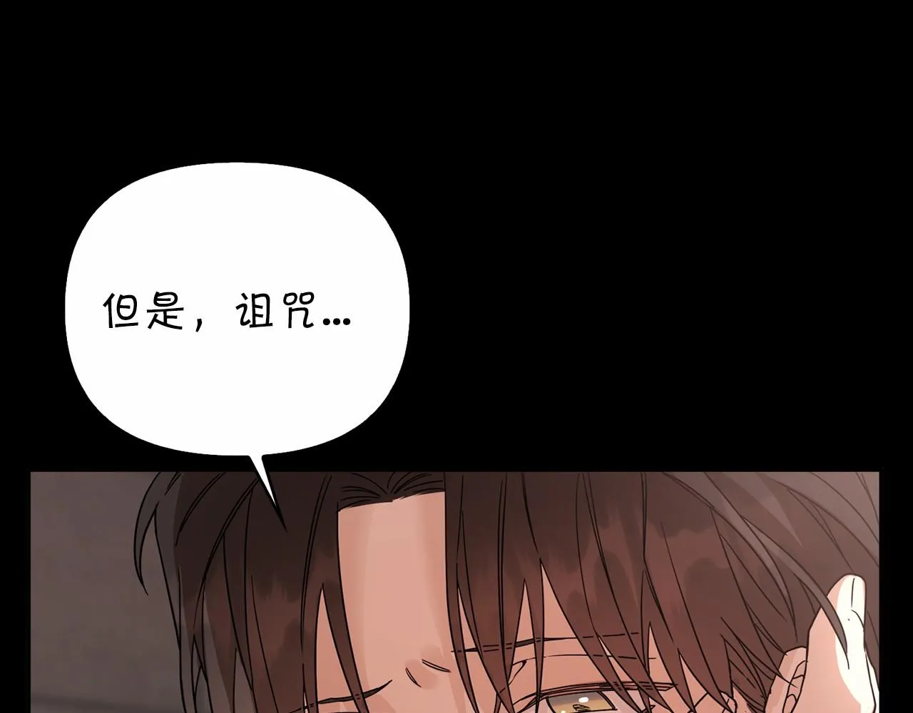 第3话救赎 第150页