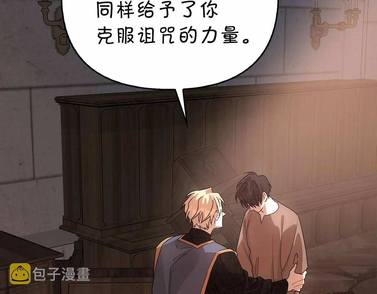 第3话救赎 第153页