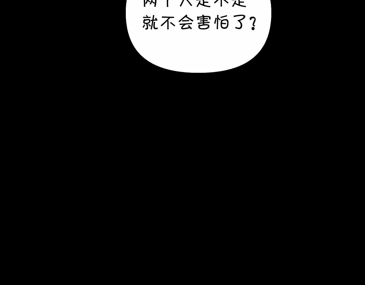 第3话救赎 第155页