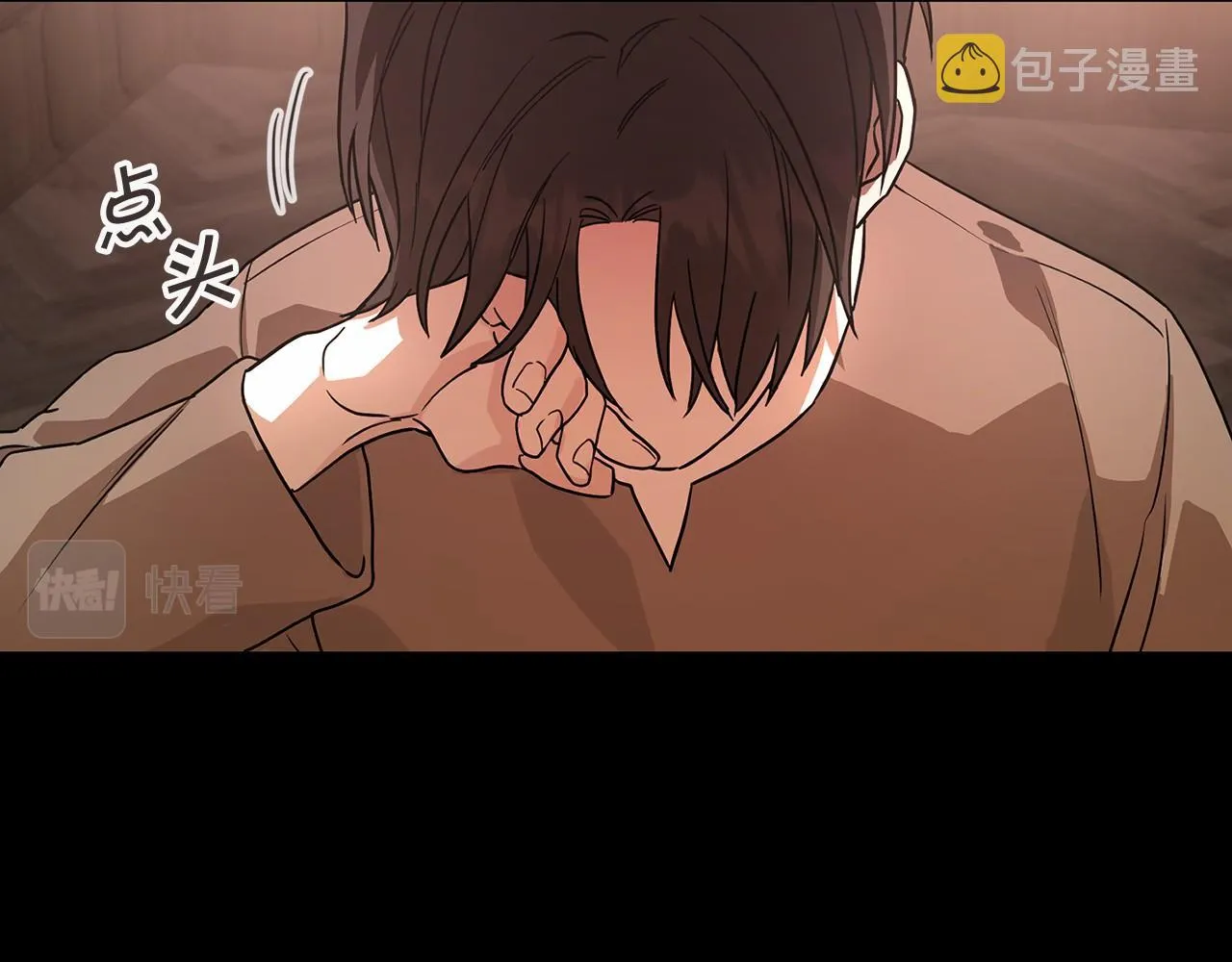 第3话救赎 第156页