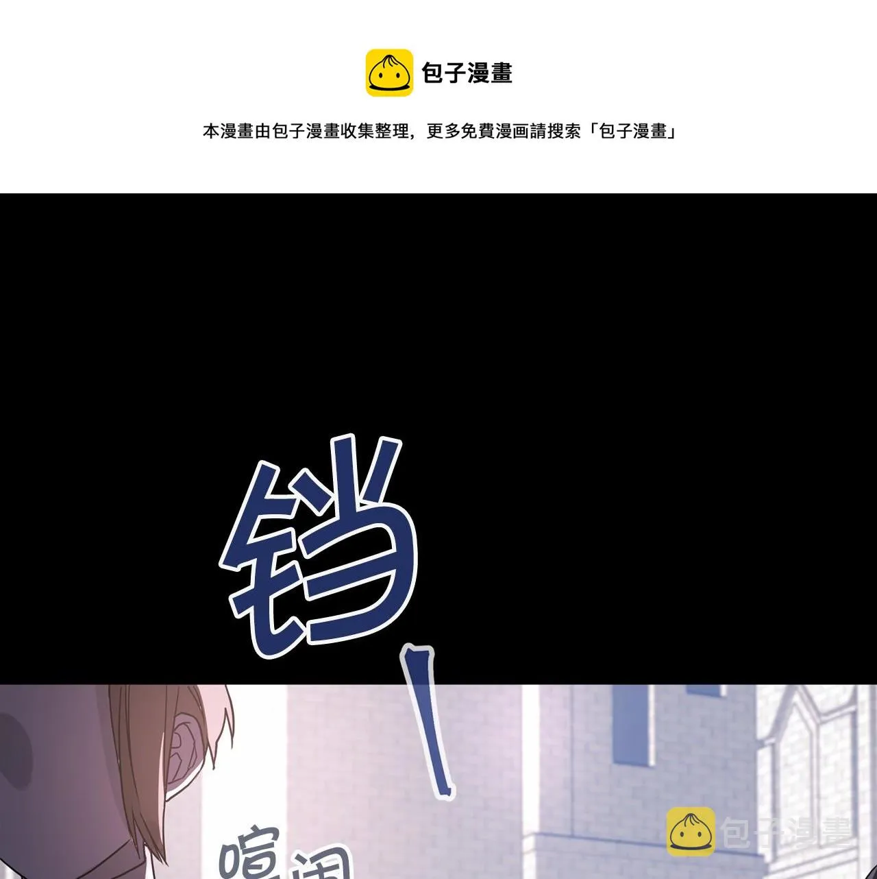 第3话救赎 第161页