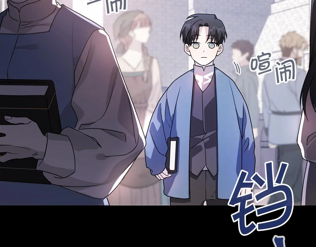 第3话救赎 第162页