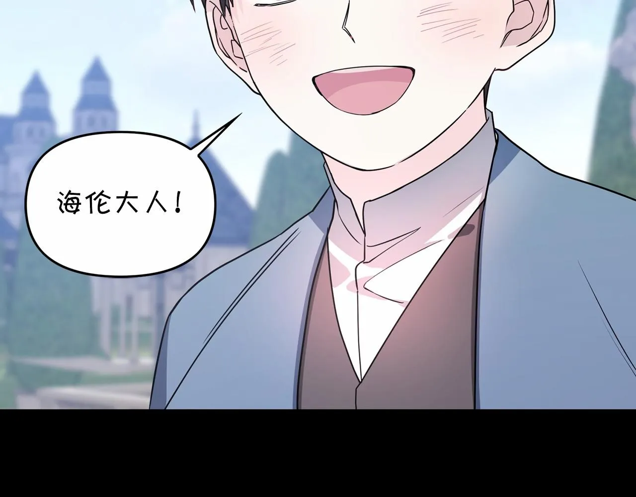 第3话救赎 第167页