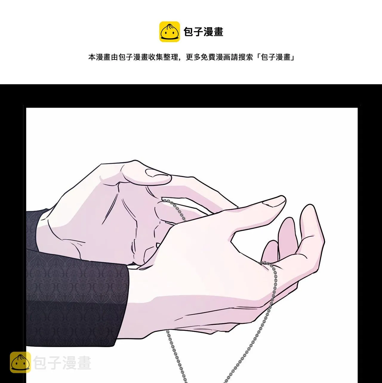 第3话救赎 第171页