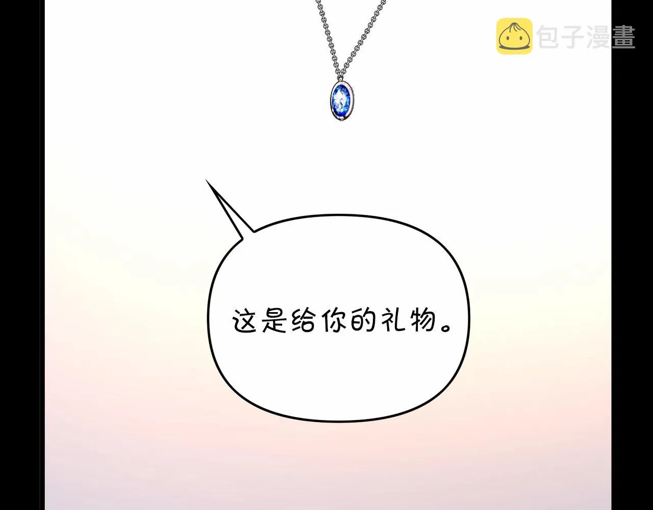 第3话救赎 第172页
