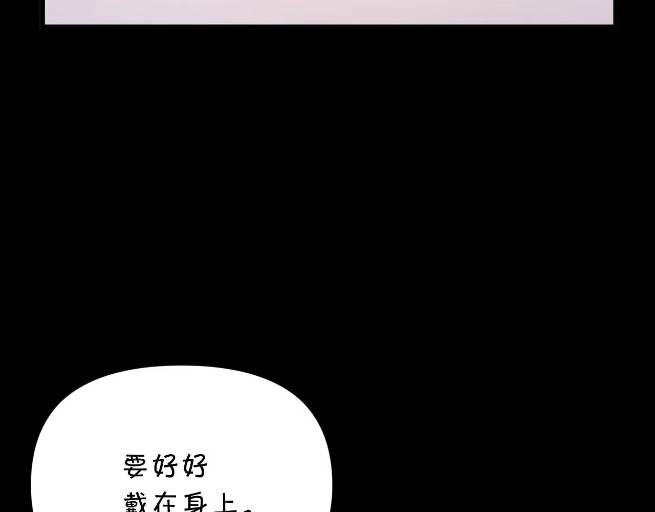 第3话救赎 第173页