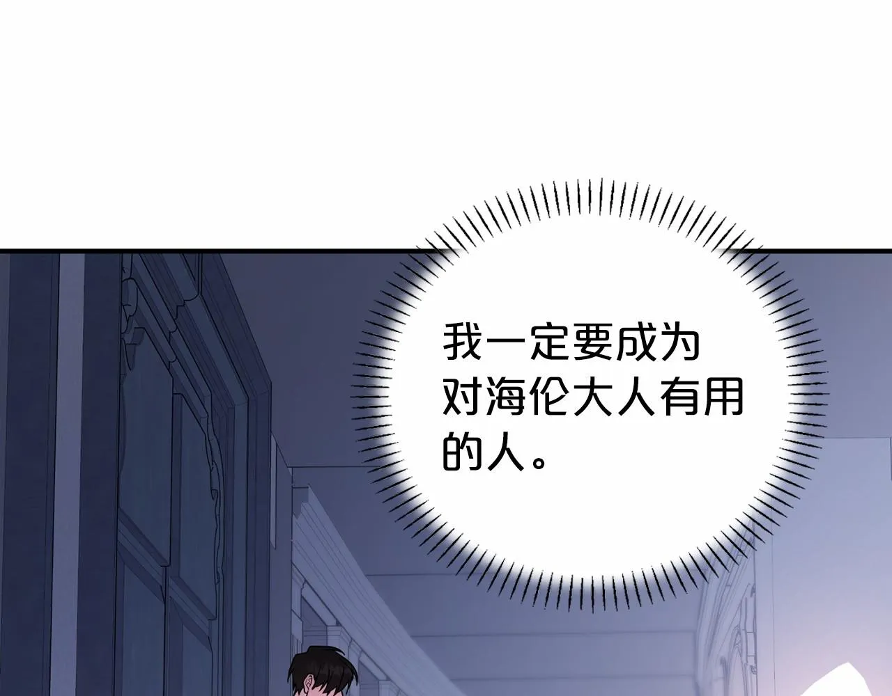 第3话救赎 第178页