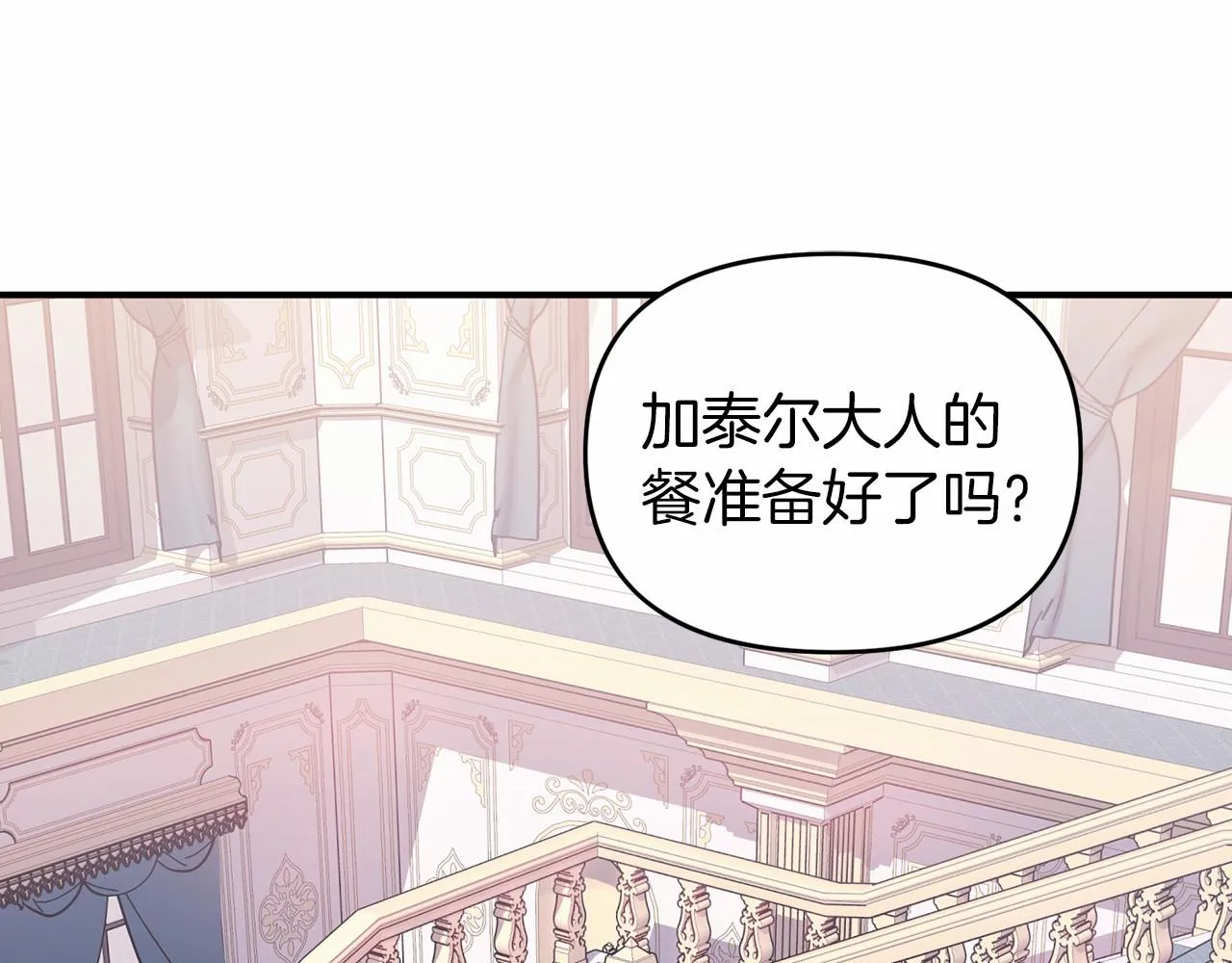 第3话救赎 第189页