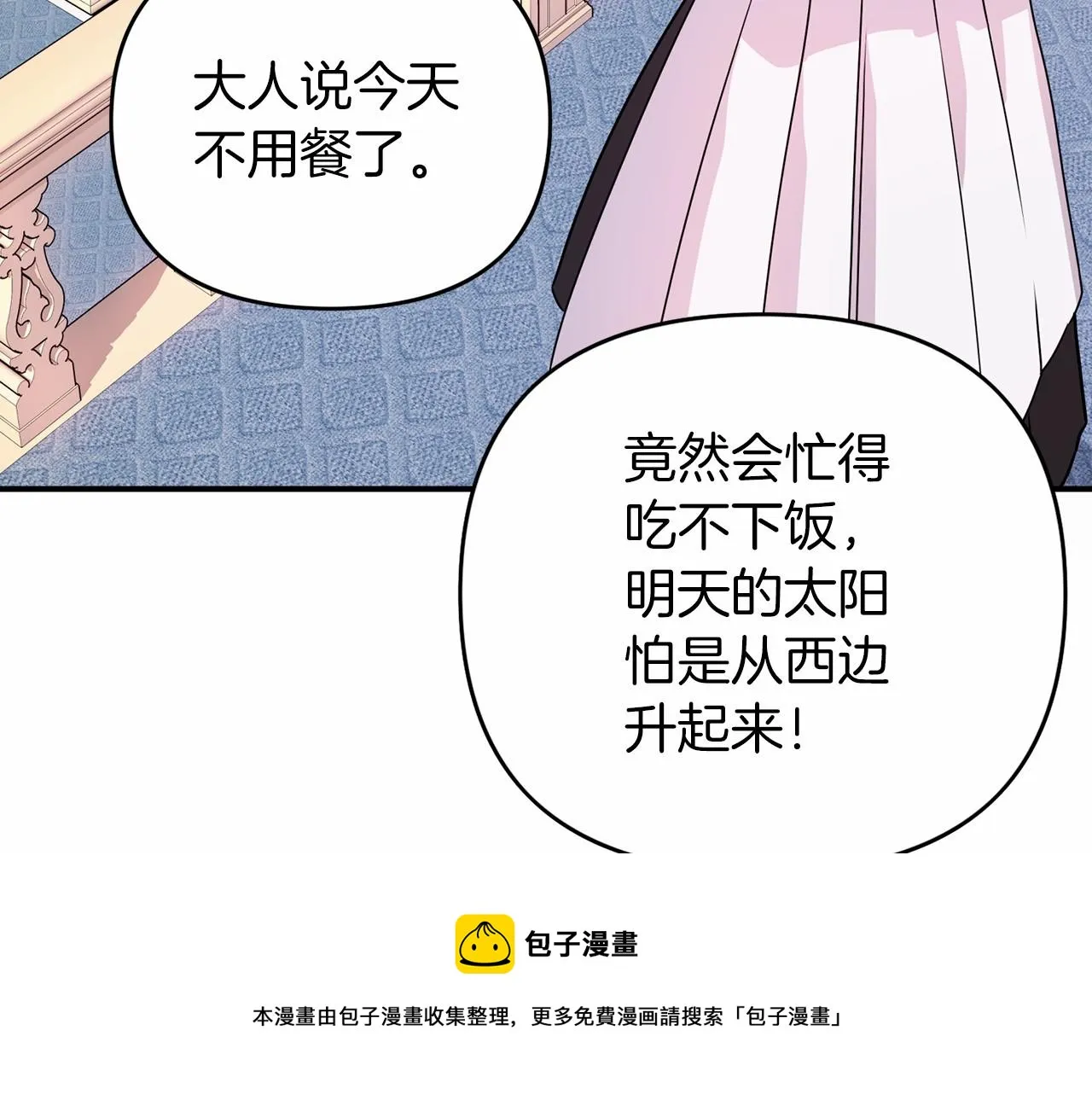 第3话救赎 第191页