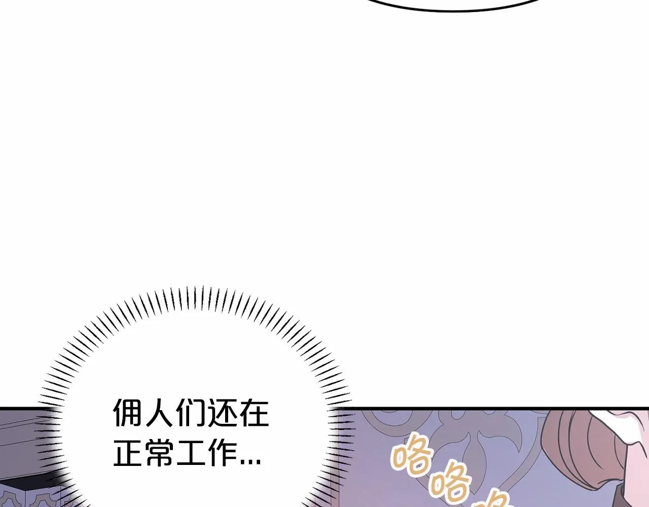 第3话救赎 第192页