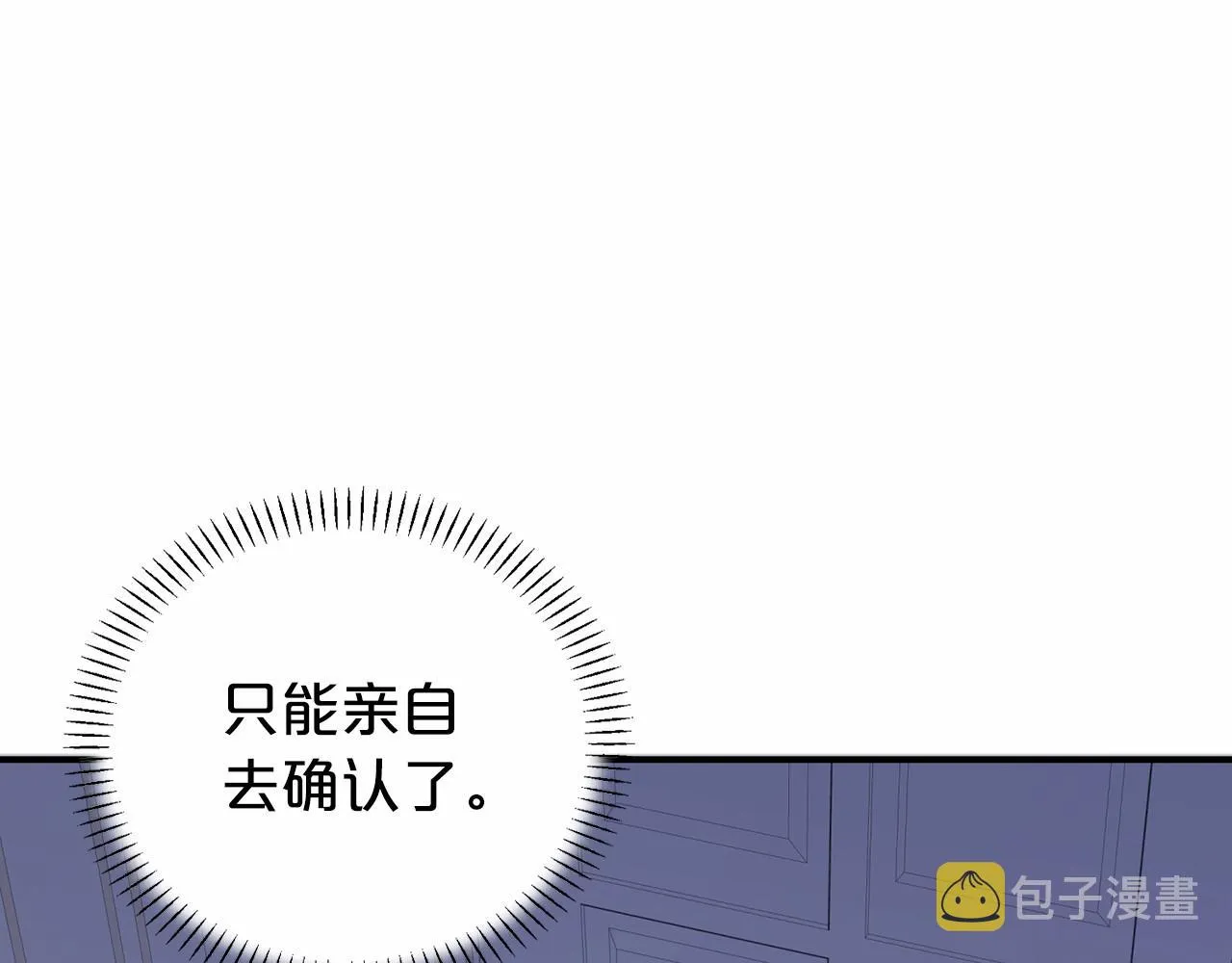 第3话救赎 第198页