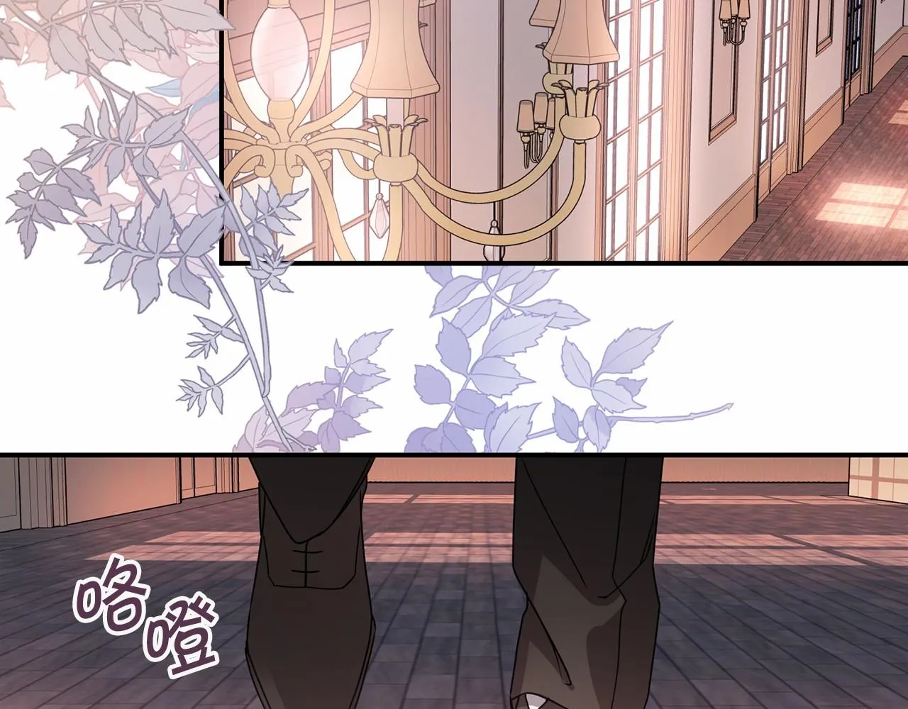 第3话救赎 第205页